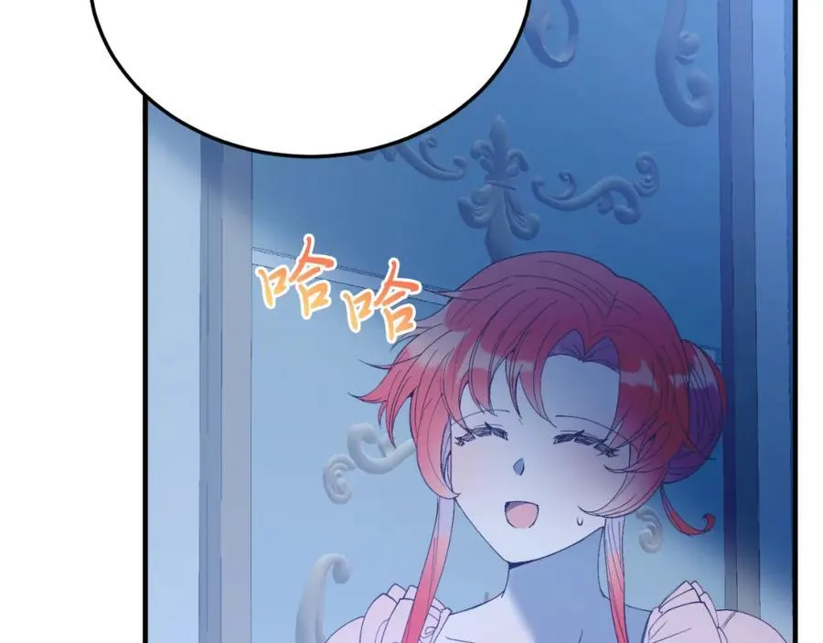 第77话 我爱你！ 第194页