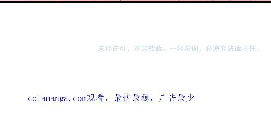 第77话 我爱你！ 第202页