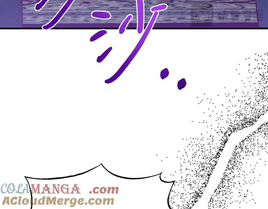 第78话 阴谋 第21页
