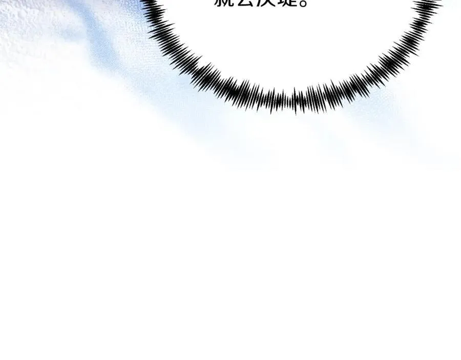 第78话 阴谋 第48页