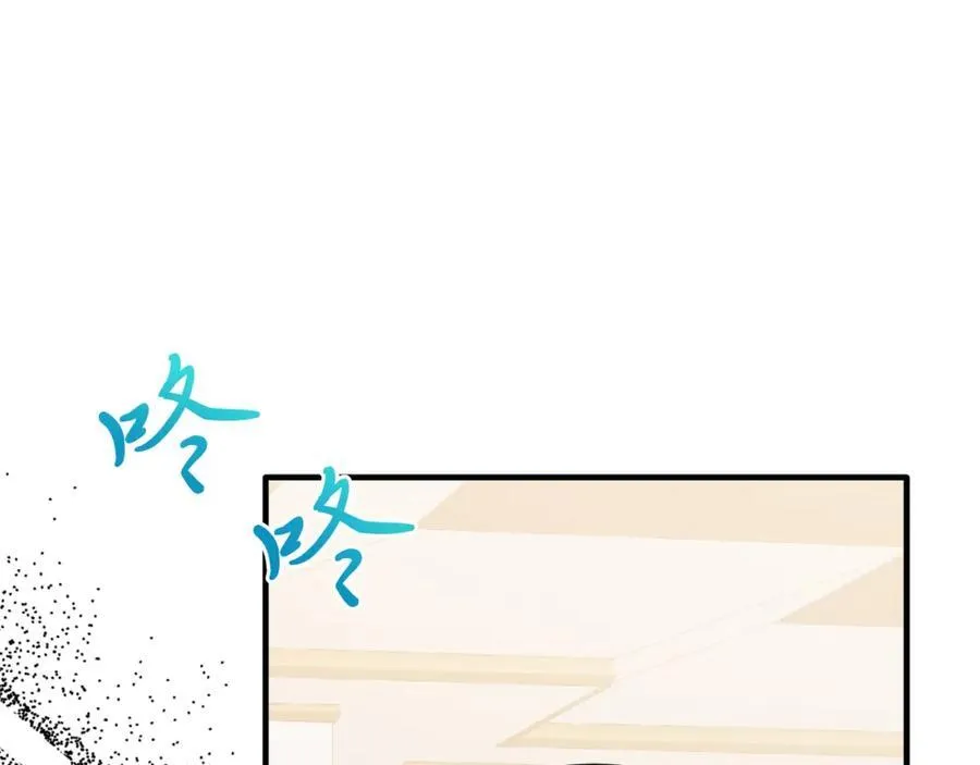 第78话 阴谋 第75页