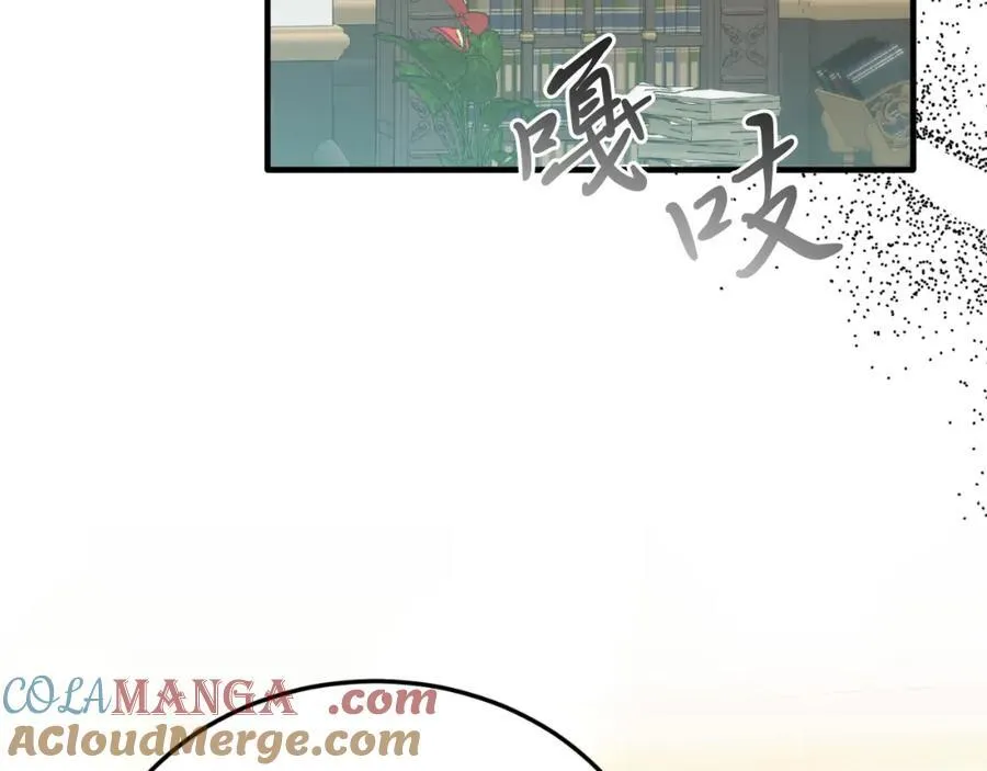 第78话 阴谋 第77页