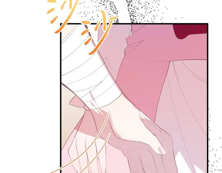 第78话 阴谋 第84页