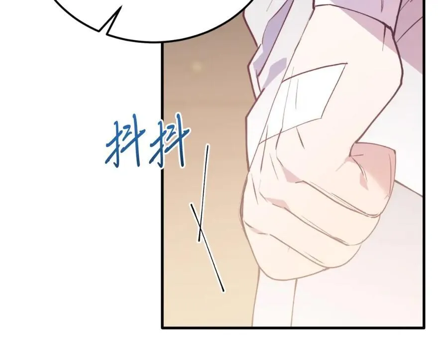 第78话 阴谋 第98页