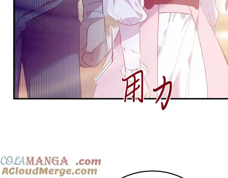 第78话 阴谋 第105页