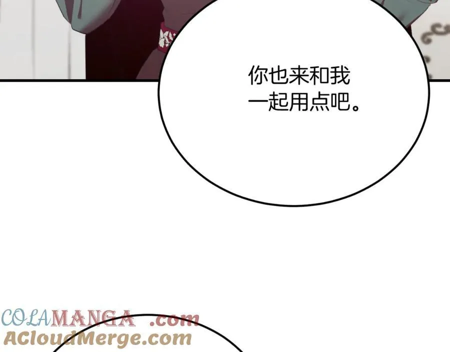 第78话 阴谋 第109页