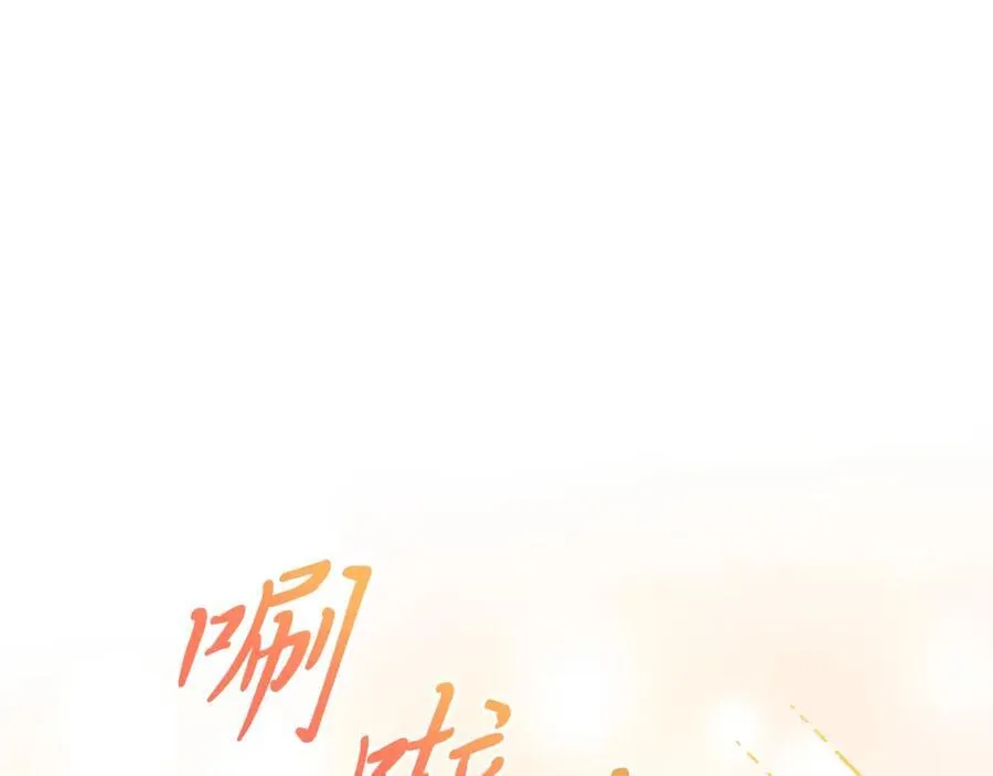 第78话 阴谋 第156页