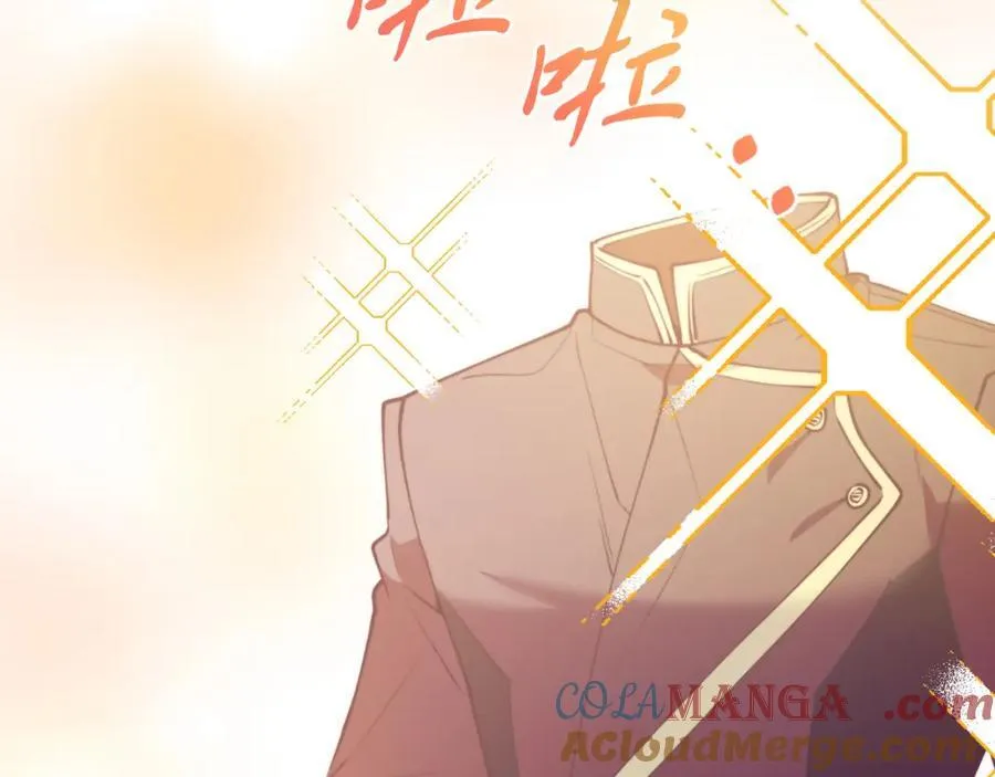 第78话 阴谋 第157页