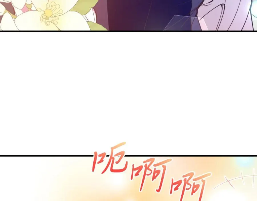 第78话 阴谋 第171页
