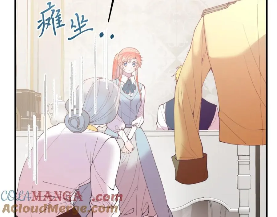 第78话 阴谋 第185页