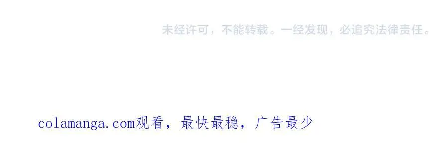 第78话 阴谋 第194页