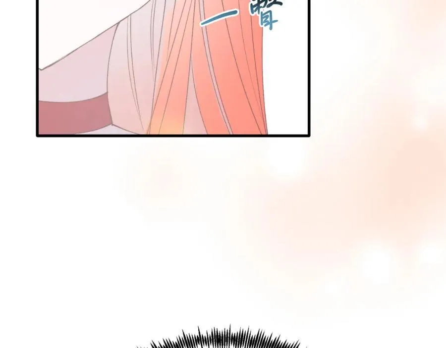 第79话 心理阴影 第15页