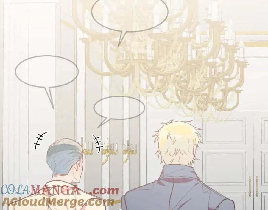 第79话 心理阴影 第17页