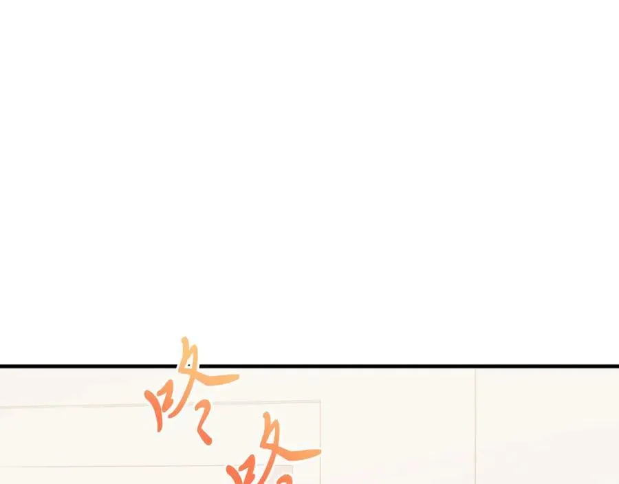 第79话 心理阴影 第22页