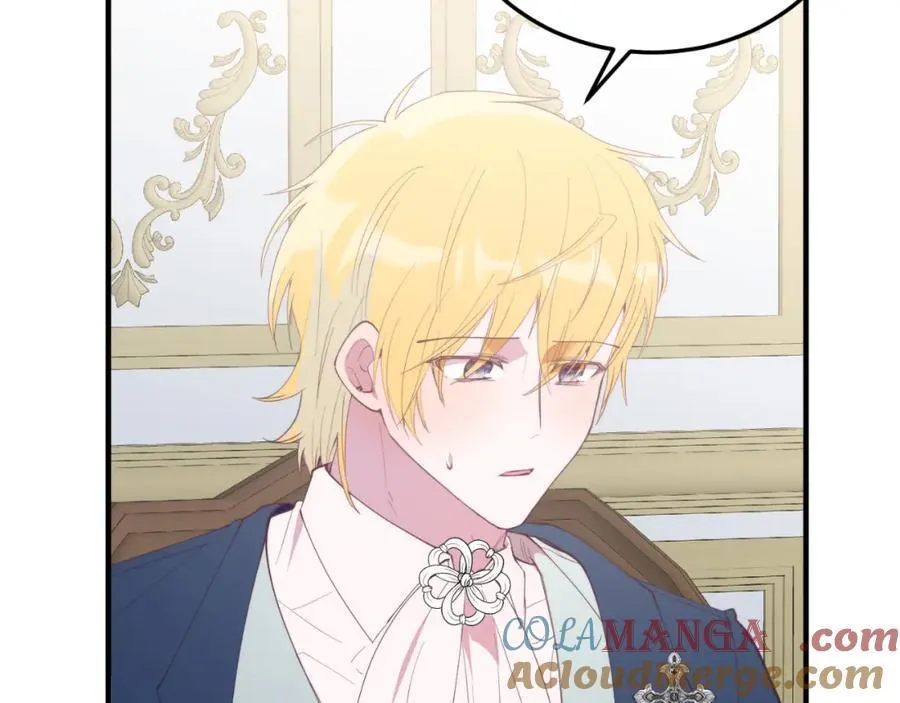 第79话 心理阴影 第45页