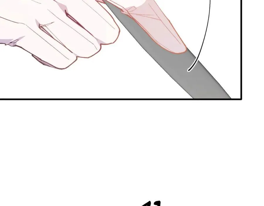 第79话 心理阴影 第48页