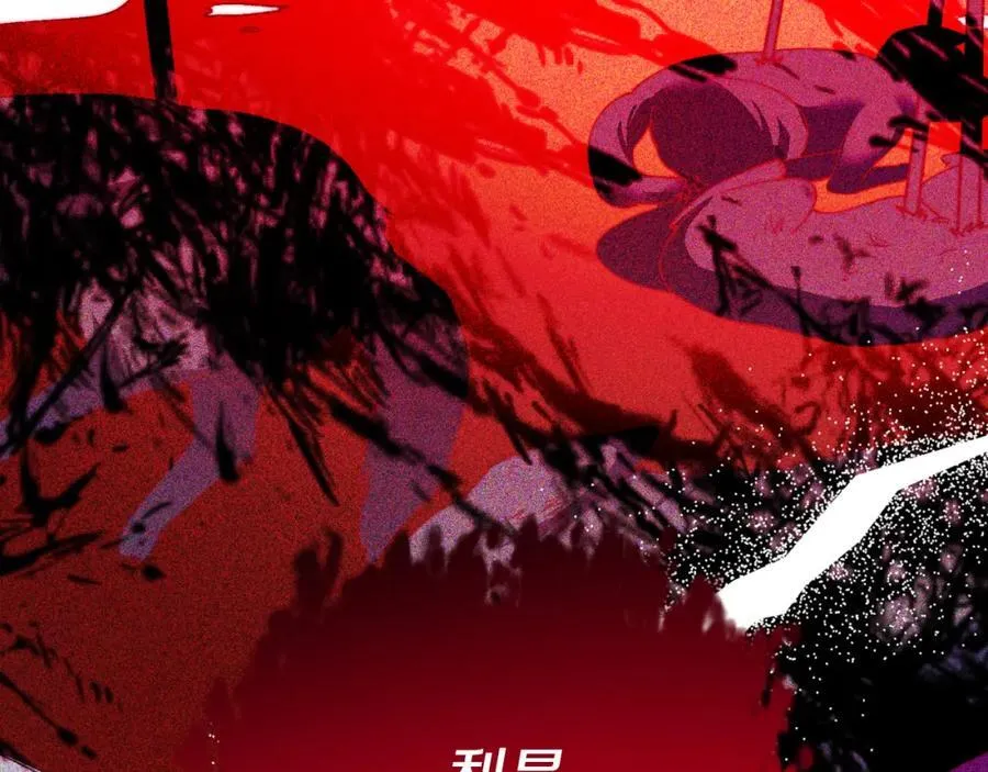 第79话 心理阴影 第54页