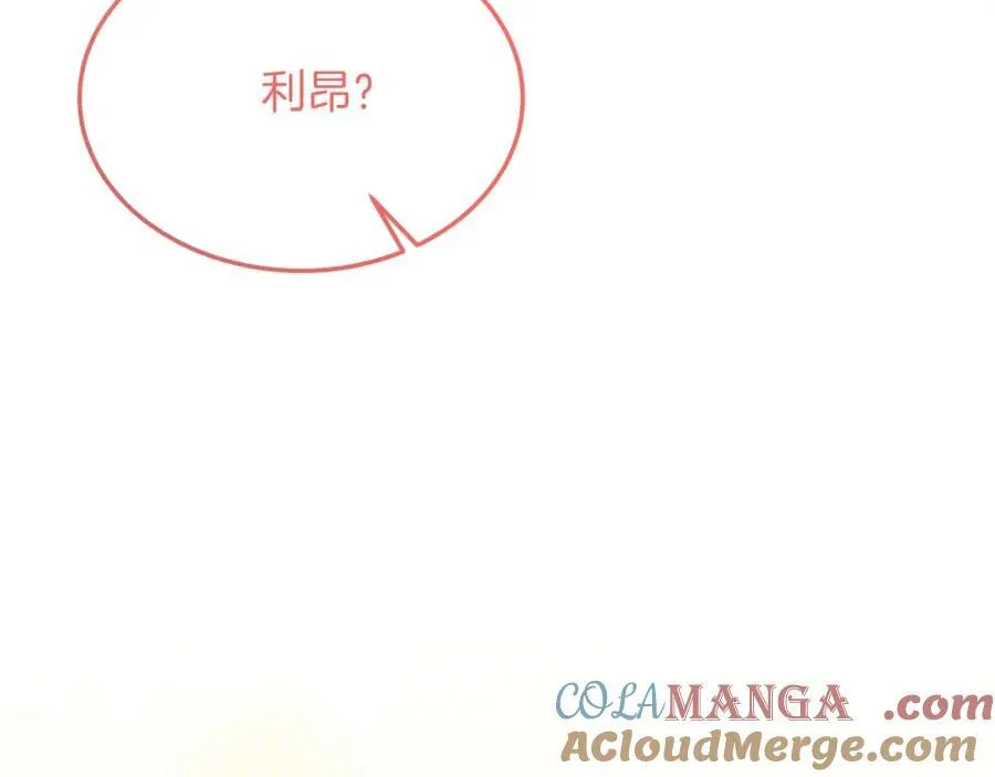 第79话 心理阴影 第61页