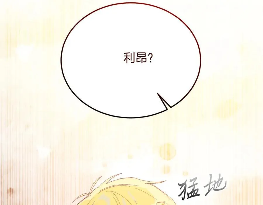 第79话 心理阴影 第62页