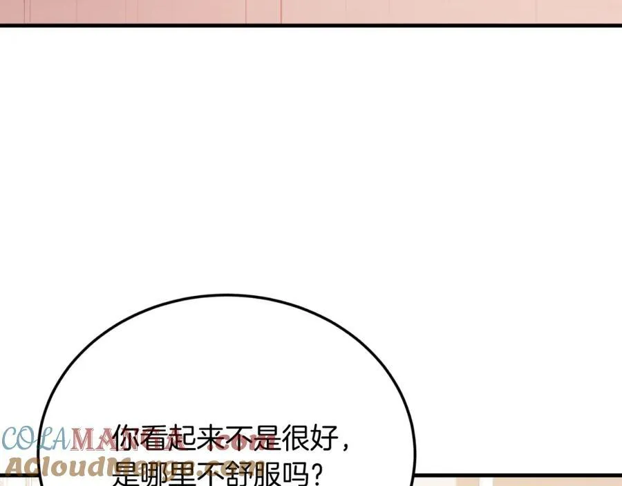 第79话 心理阴影 第65页