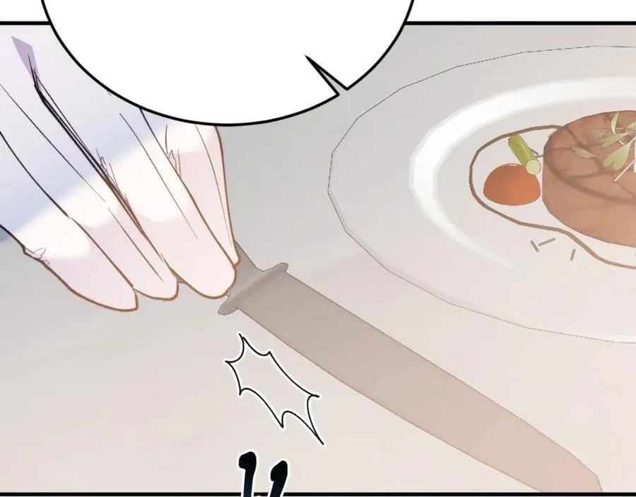 第79话 心理阴影 第71页
