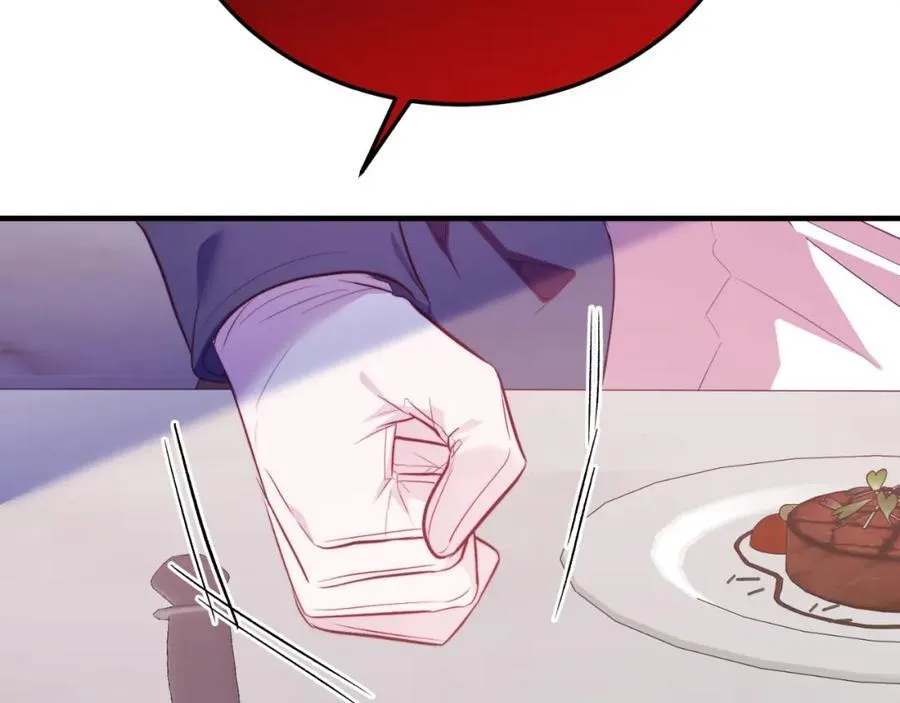 第79话 心理阴影 第86页