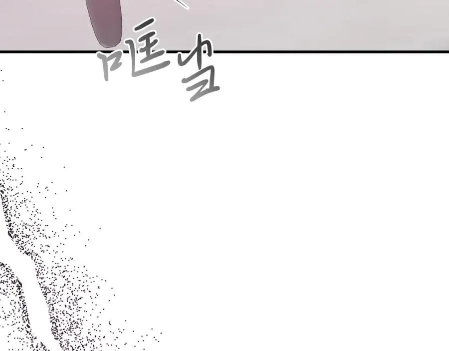 第79话 心理阴影 第87页