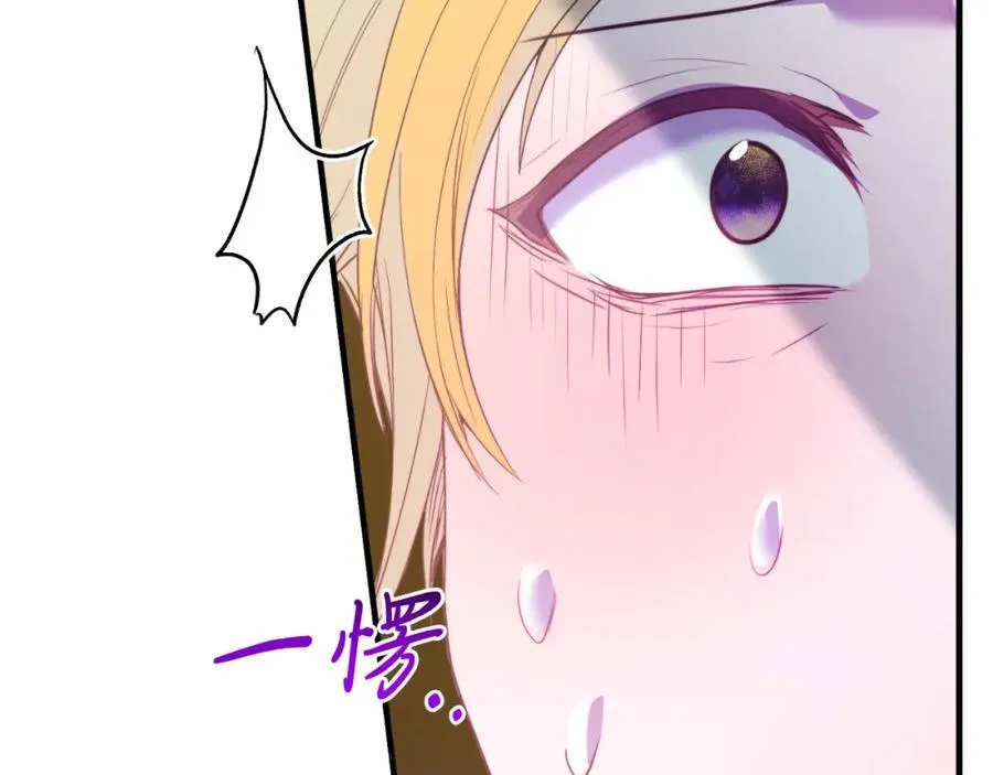 第79话 心理阴影 第91页