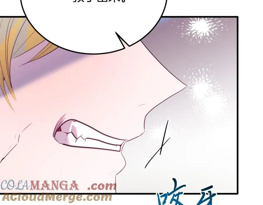 第79话 心理阴影 第101页