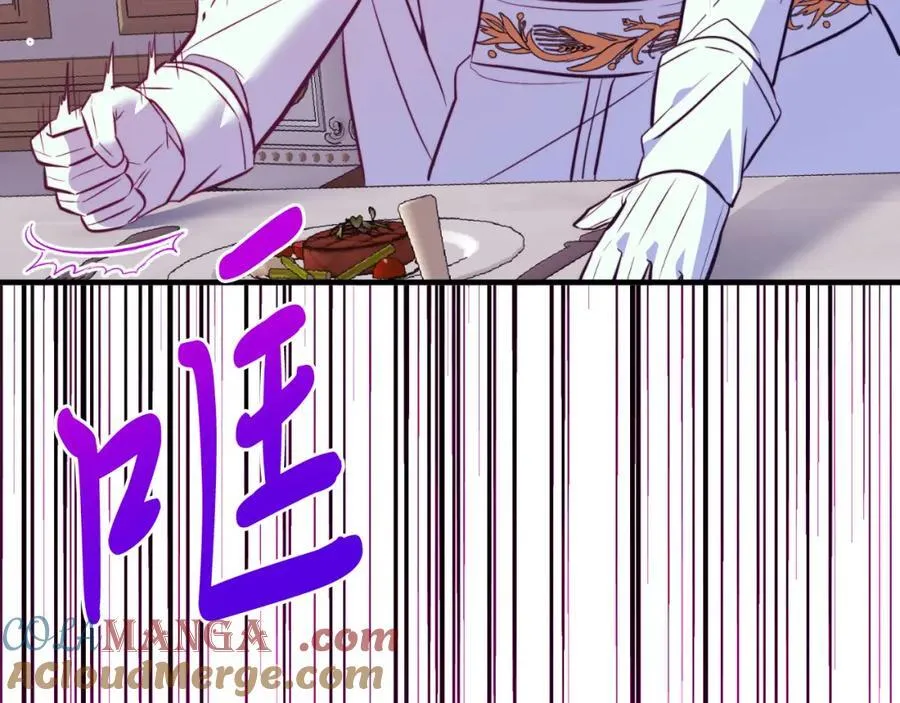 第79话 心理阴影 第109页