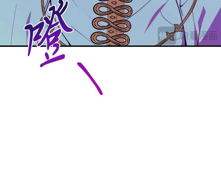 第79话 心理阴影 第124页