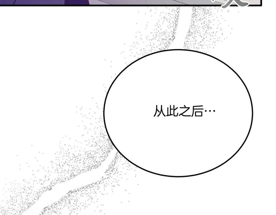 第79话 心理阴影 第128页