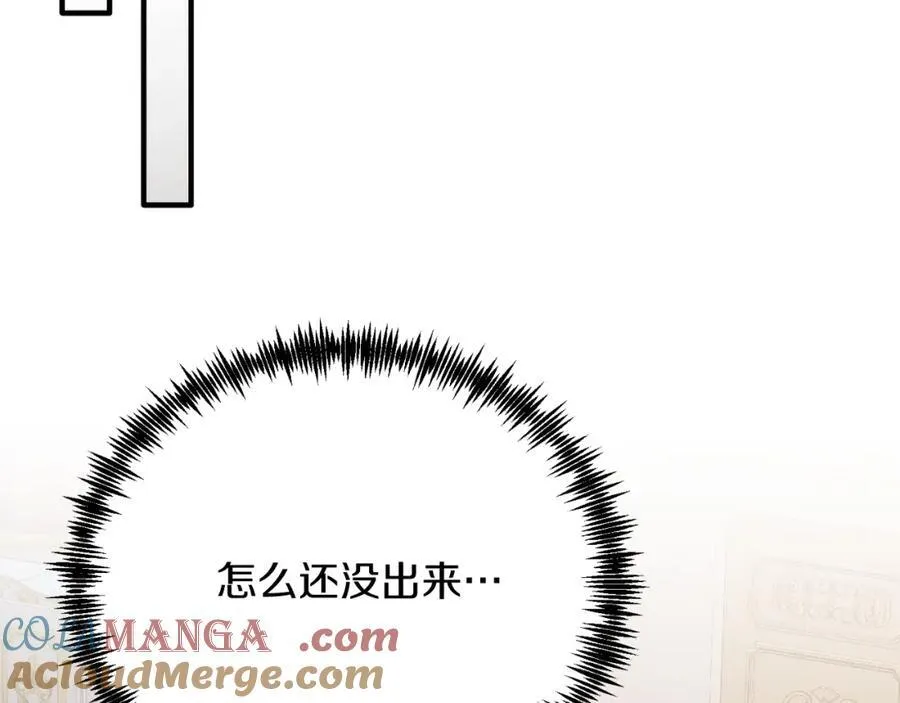 第79话 心理阴影 第137页