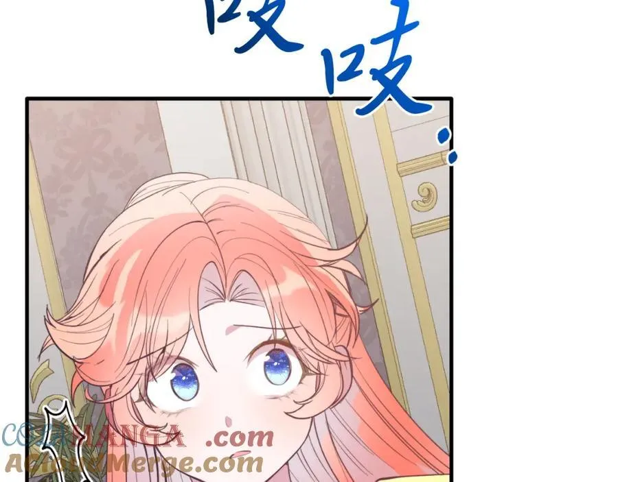 第79话 心理阴影 第141页