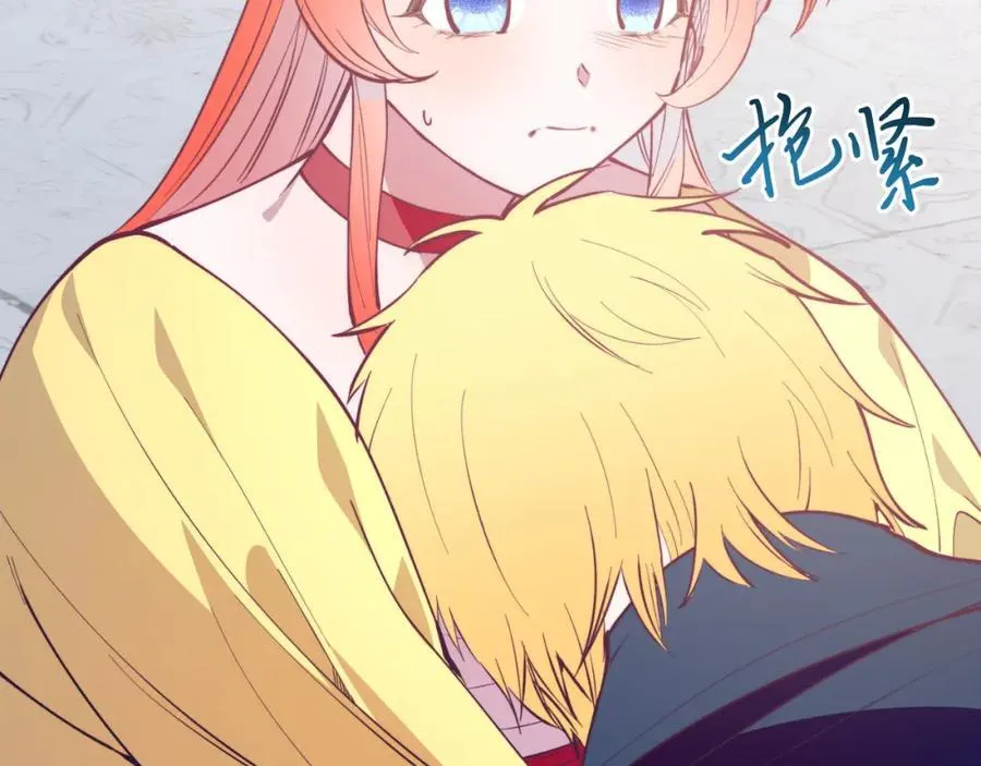 第79话 心理阴影 第166页