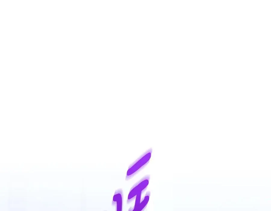 第79话 心理阴影 第168页