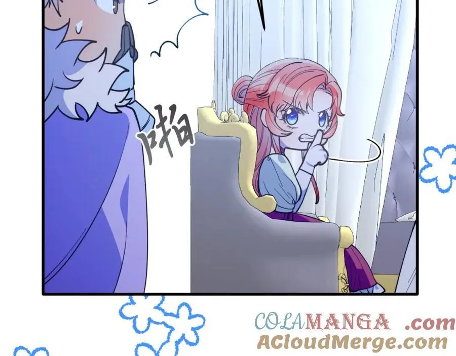 第79话 心理阴影 第173页