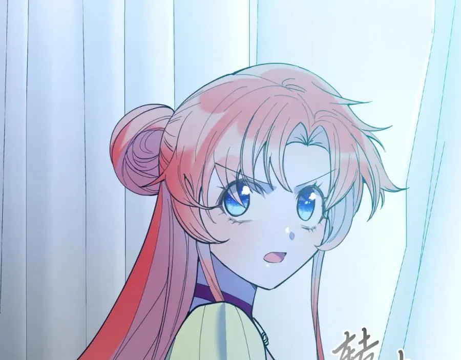第79话 心理阴影 第183页