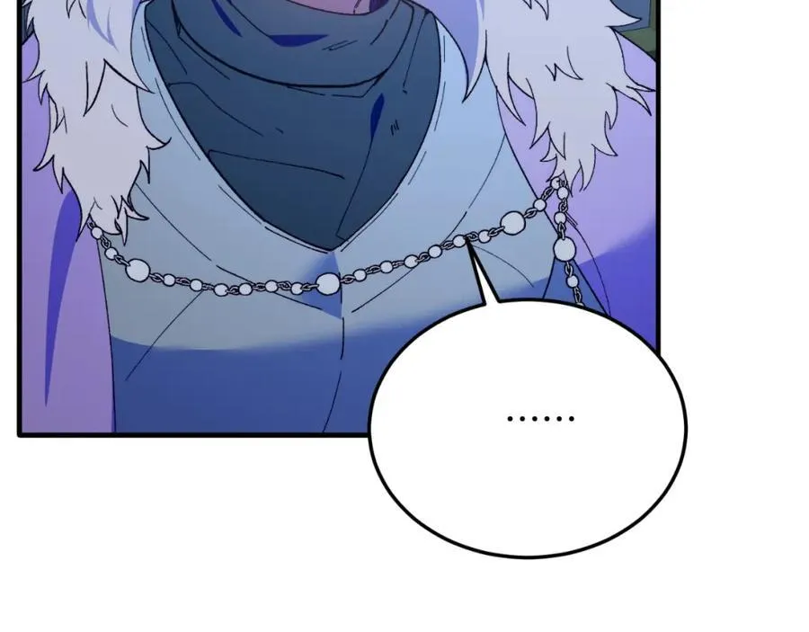 第79话 心理阴影 第206页