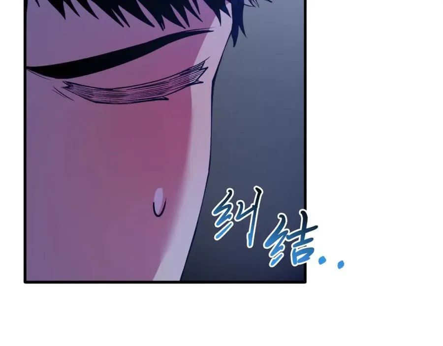 第80话 说服皇帝 第20页