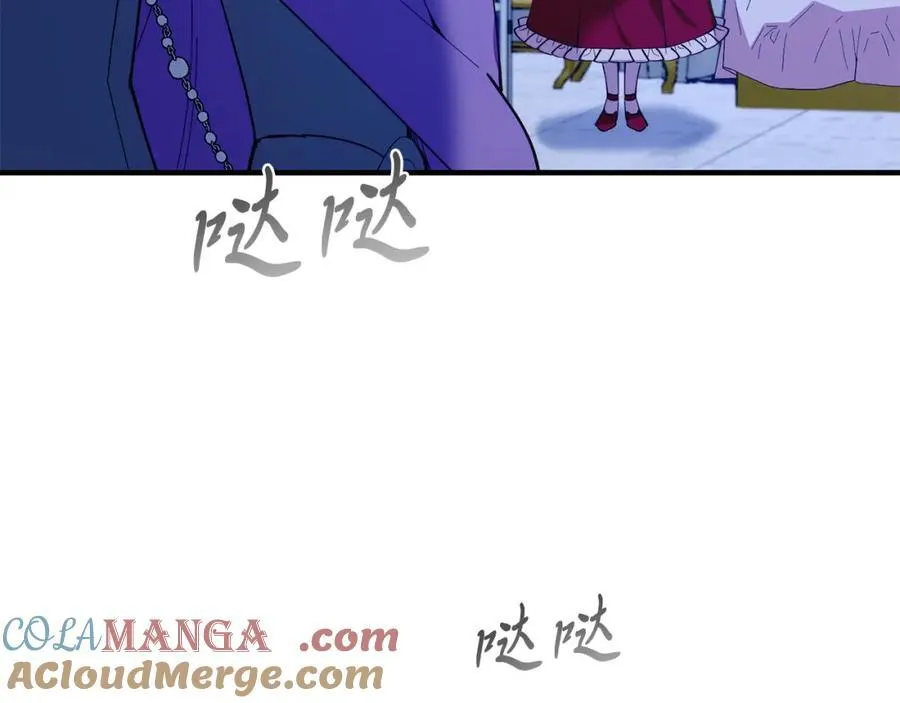 第80话 说服皇帝 第41页