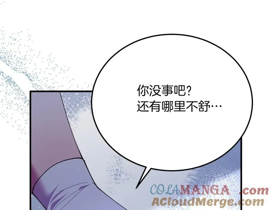 第80话 说服皇帝 第49页