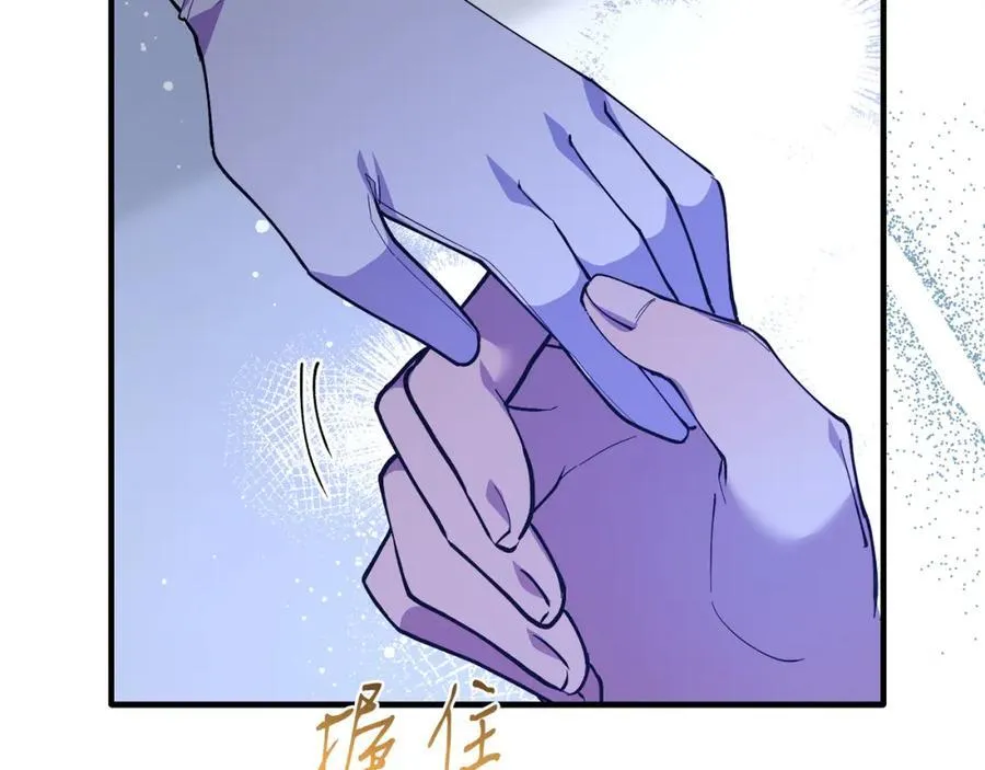 第80话 说服皇帝 第50页