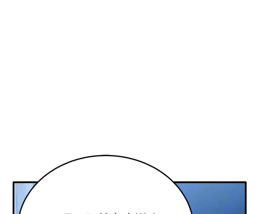 第80话 说服皇帝 第55页