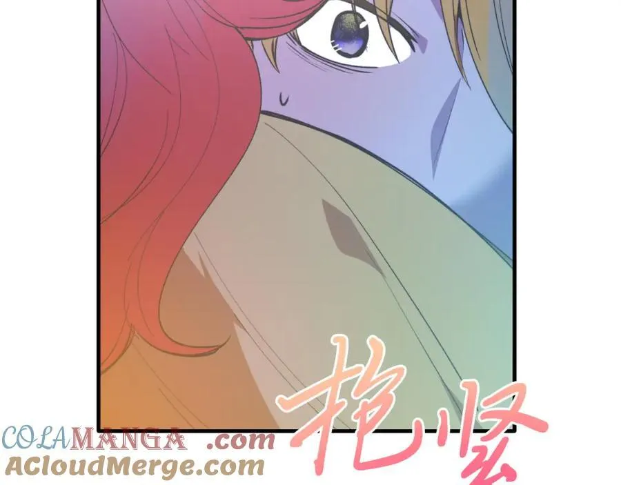 第80话 说服皇帝 第69页