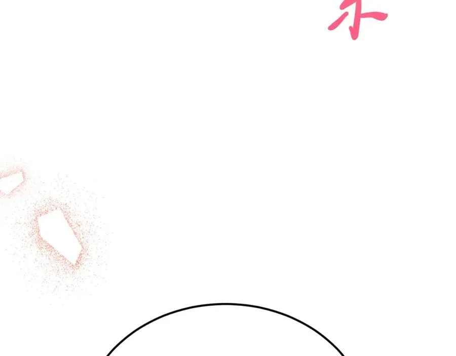 第80话 说服皇帝 第70页
