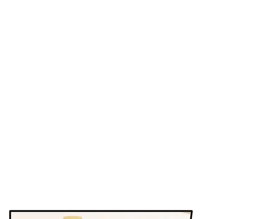 第80话 说服皇帝 第88页