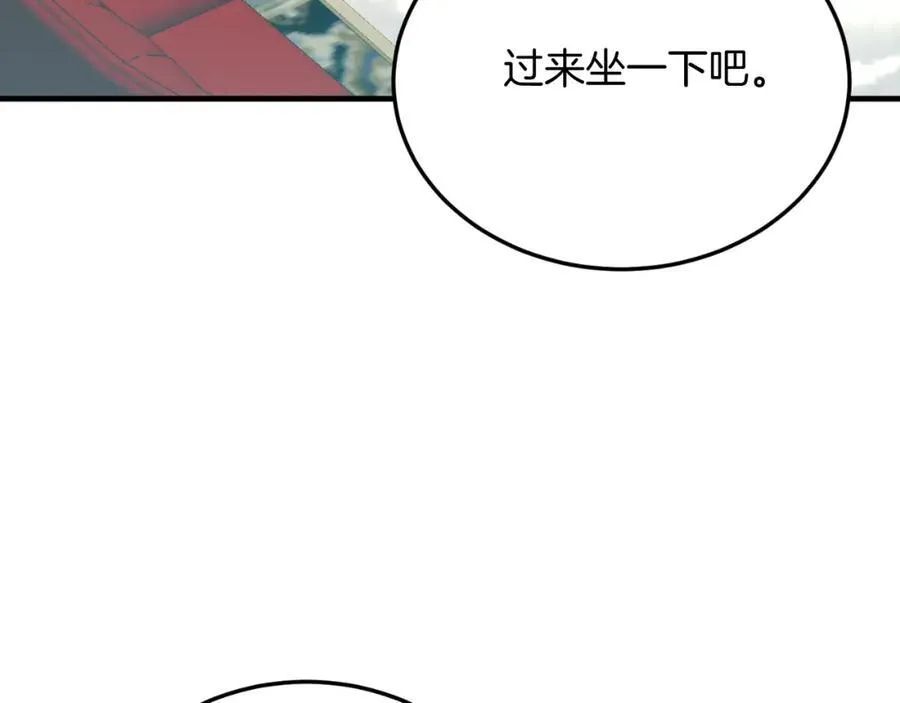 第80话 说服皇帝 第111页