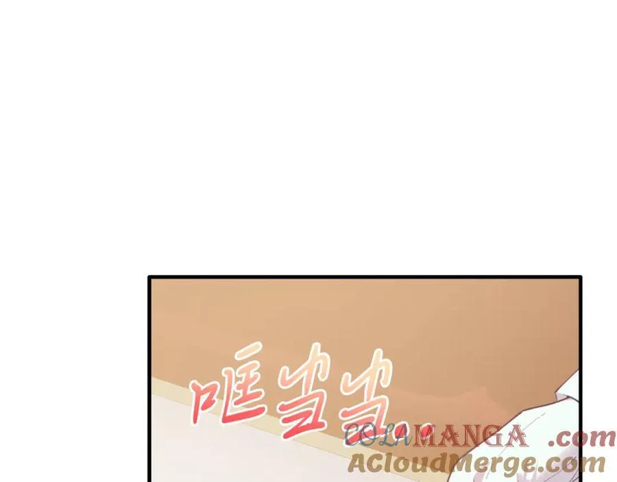 第80话 说服皇帝 第113页