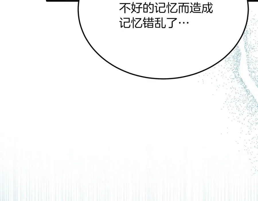 第80话 说服皇帝 第128页
